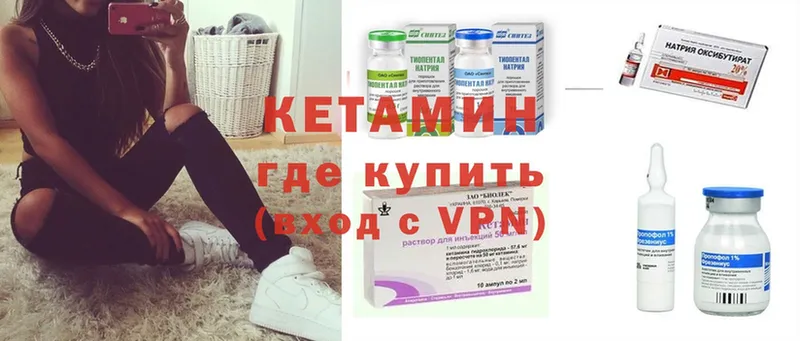 блэк спрут tor  Белогорск  КЕТАМИН ketamine 