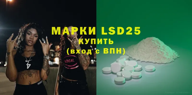 mega рабочий сайт  Белогорск  LSD-25 экстази ecstasy  наркота 