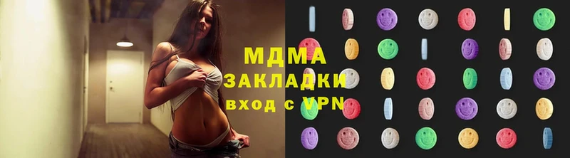 где продают   Белогорск  MDMA кристаллы 