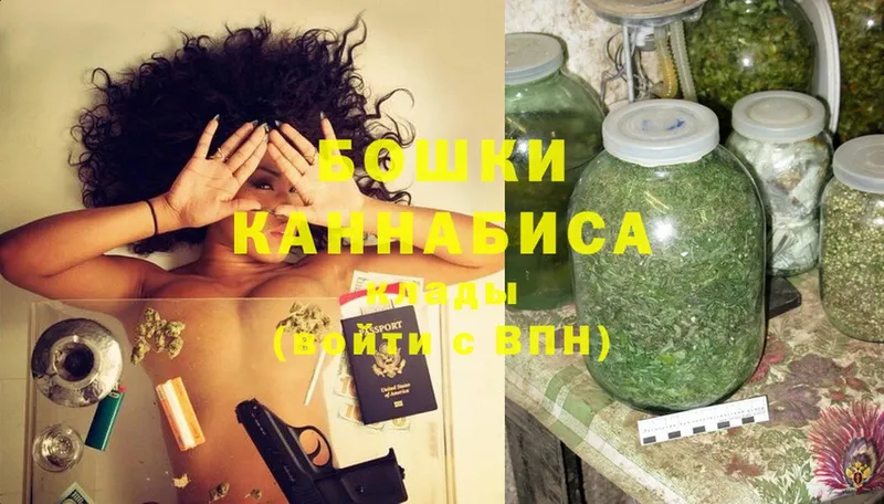 Конопля White Widow  купить наркоту  Белогорск 